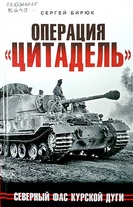 Изображение: Книга